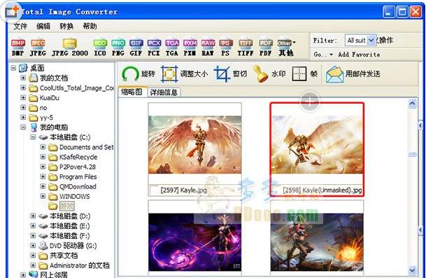 全能的图片格式转换(Total Image Converter v5.1.56)中文注册版 下载