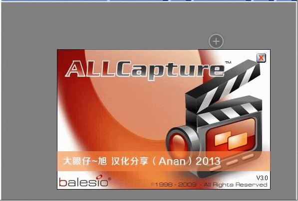 ALLCapture 汉化破解版(屏幕录像软件)v3.0 下载_图1
