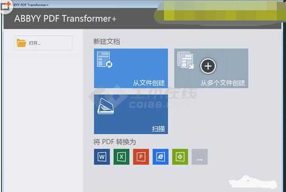 PDF转换软件(ABBYY PDF Transformer+ v12.0.102.222)中文版 下载