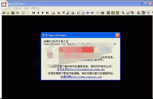 ComicsViewer(漫画图像浏览器)v3.07 中文特别版 下载