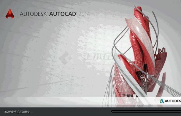Autodesk2014注册机绿色版【32位/64位】下载