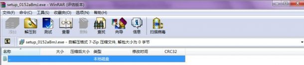 PDF格式转换(iSkysoft PDF Converter Pro v4.0.5)汉化破解版 下载