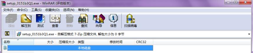 图像格式转换(AVS Image Converter v3.2.1.277)汉化破解版 下载