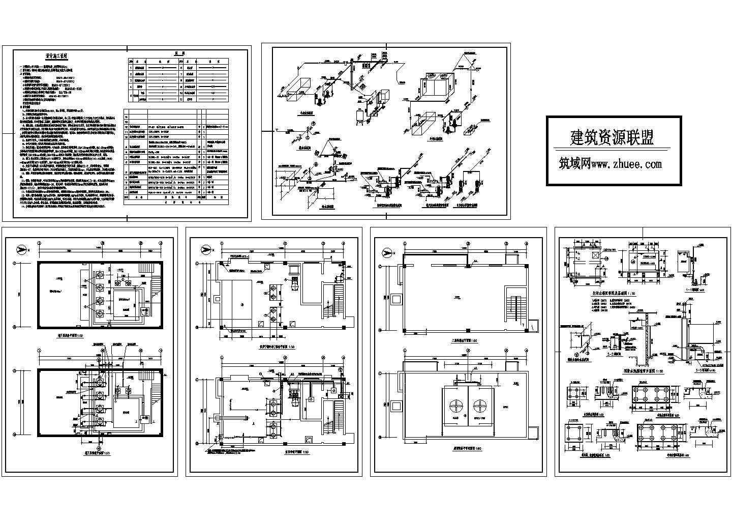 某附属设备用房给排水消防设计图