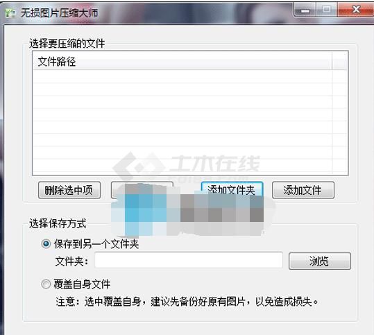 迅雷网页图片浏览器 V1.0.1.51 简体中文安装版下载