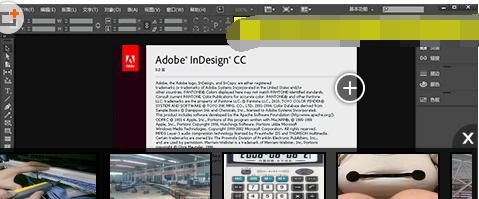 Adobe InDesign CC 2014 10.0 中文绿色破解版 下载