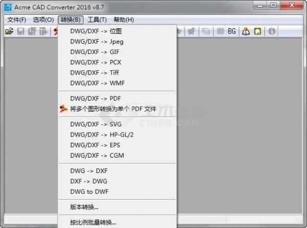 cad版本转换器中文版 v2016.8.7.2 绿色版下载