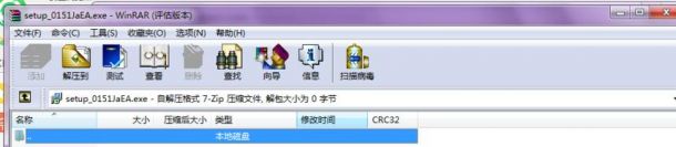 CyberLink PhotoDirector 5 Ultra(极致照片美化)v5.0.4728 中文破解版 下载