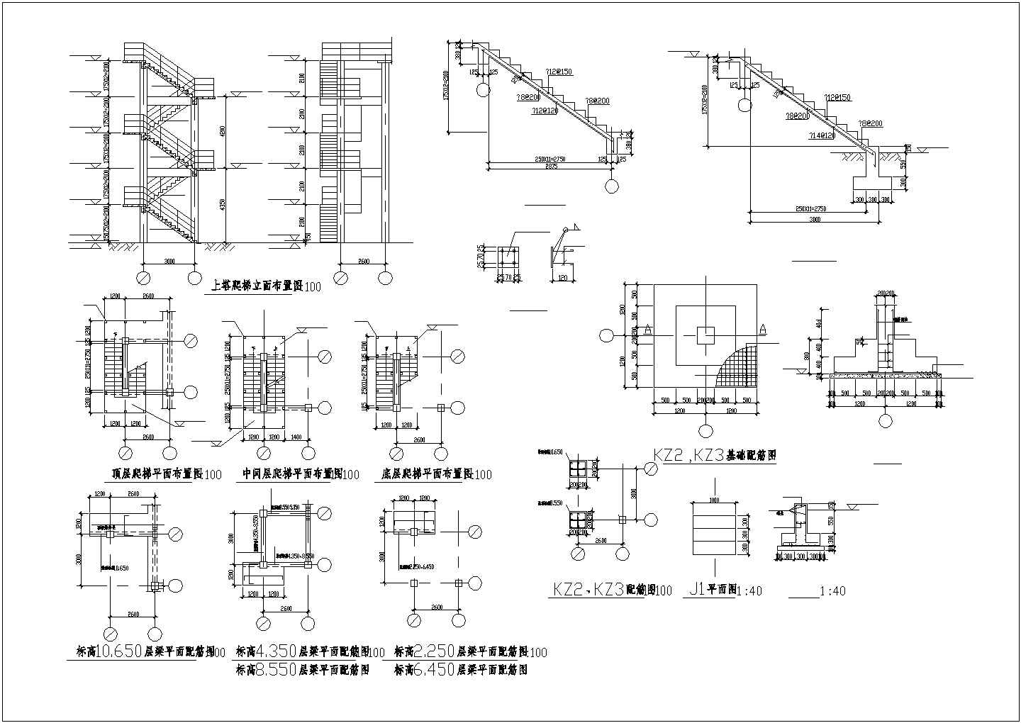 冷却塔爬梯节点构造设计施工详图
