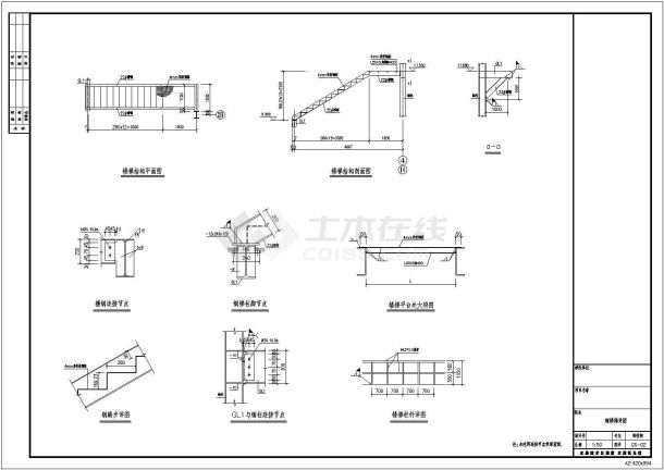 钢楼梯节点构造设计施工cad图-图一