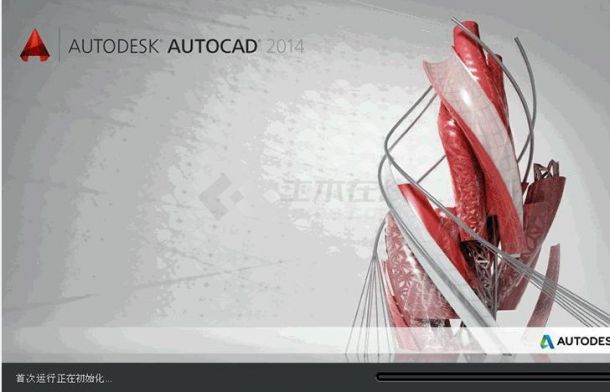 Autodesk AutoCAD 2014 简体中文版