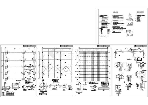 某厂房钢结构详细设计cad施工图-图二