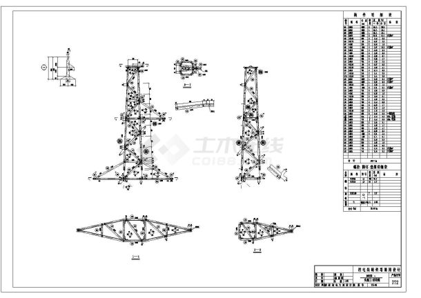 35kV电力铁塔详细设计cad施工图-图二