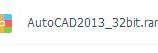 AutoCAD2013_32位系统软件【实力无毒百度网盘下载】图片1