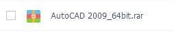 AutoCAD 2009_64位系统软件【实力无毒百度网盘下载】