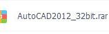 AutoCAD2012_32位系统软件【实力无毒百度网盘下载】图片1