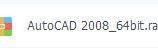 AutoCAD 2008_64位系统软件【实力无毒百度网盘下载】图片1