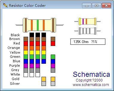 色环电阻值计算器（亲测可用）