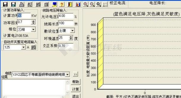 非常实用的电缆计算程序_电缆设计