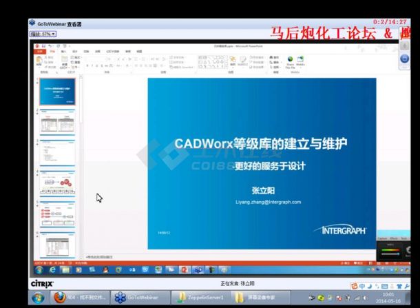 【亲测可用】CADWorx数据库的建立与维护