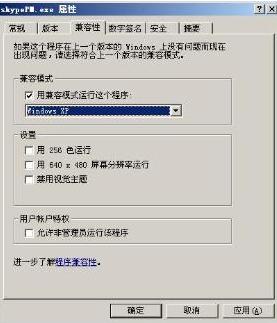 AUtocad 2004 win7 64位简体中文破解版