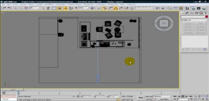 【亲测可用】3D室内灯光材质渲染视频教程_图1