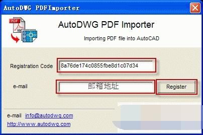 pdf2dwg_sa破解版（pdf文件转换为cad）