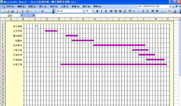 施工进度计划表Excel自动生成版_图1