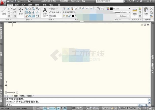 AutoCAD 2010 官方中文版