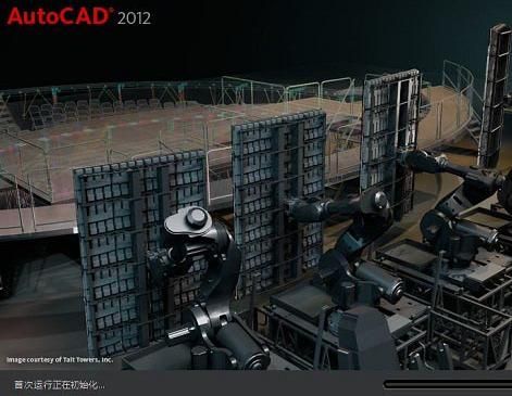 AutoCAD2012[XP W7( 32)]软件带注册机