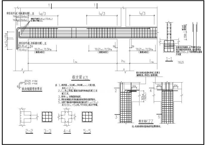 某建筑框支梁节点构造CAD详图_图1