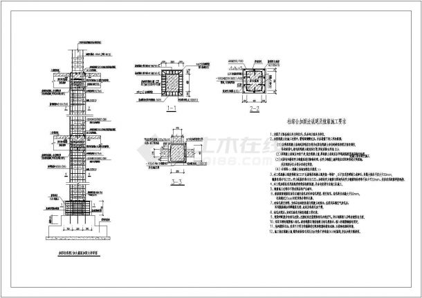 柱加大截面加固大样设计施工详图-图二