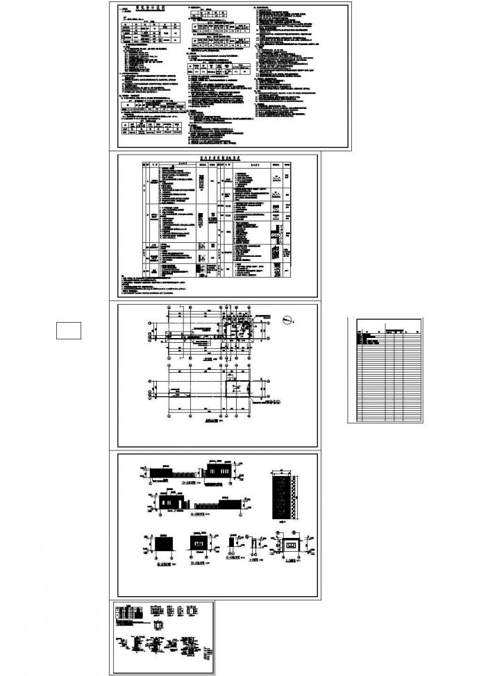 幼儿园大门详细施工图（含建筑设计说明，dwg格式可修改）_图1