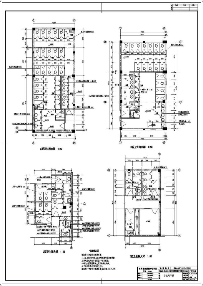单层雅马哈电子厂房建筑施工cad图，共三张_图1
