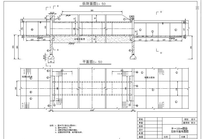 【精选】水利涵洞圆涵构件配筋设计CAD图纸_图1
