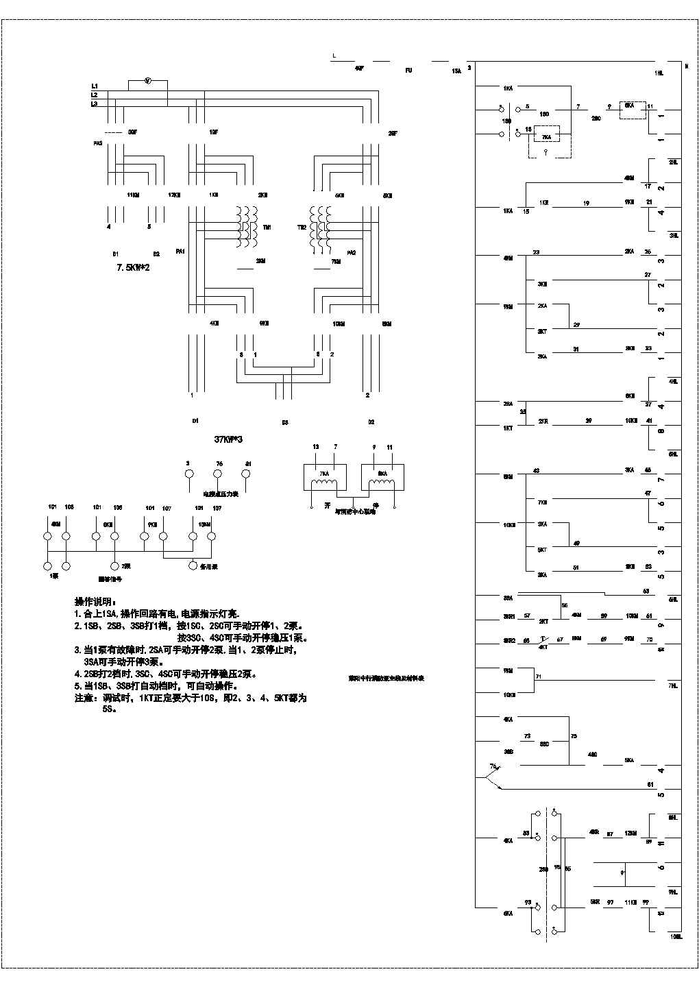 某莱阳中行消防泵原理系统方案设计施工CAD图纸