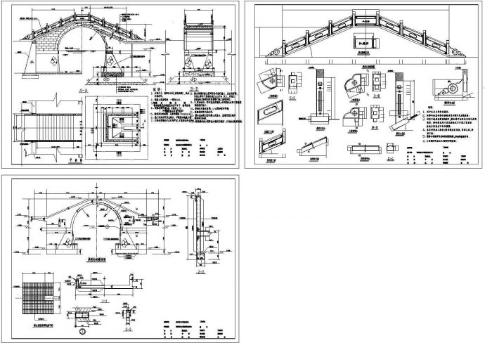 古典拱桥结构建筑结构施工图_图1