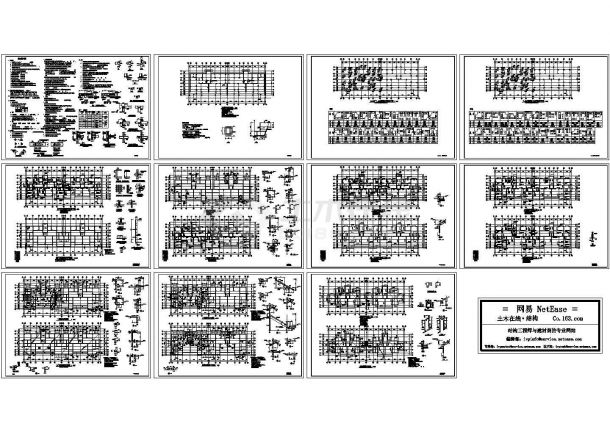 某异形柱框架住宅结构施工图纸(CAD，12张图纸)，含结构设计说明-图一
