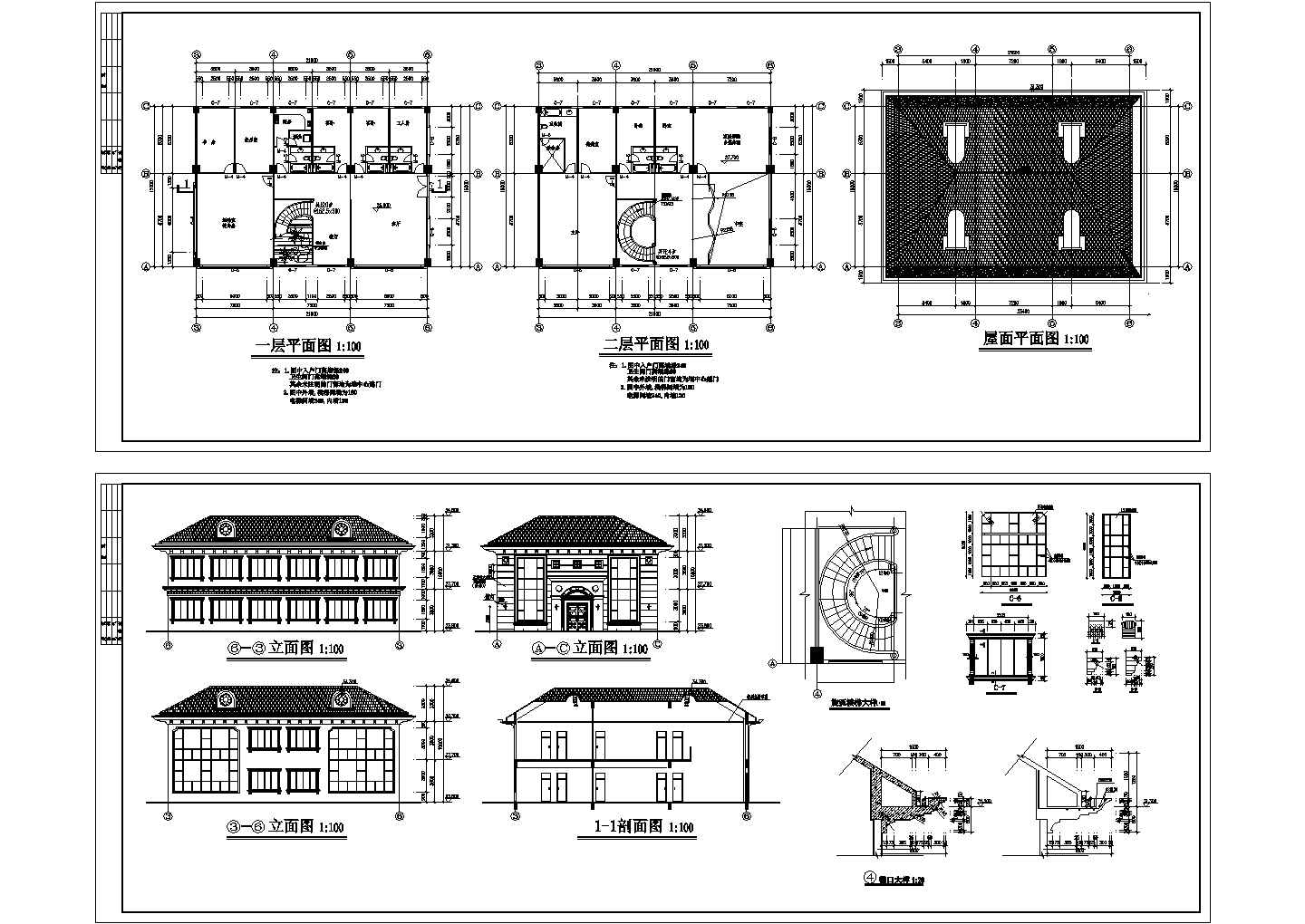 某2层私人住宅楼建筑设计CAD图纸（旋转楼梯设计）