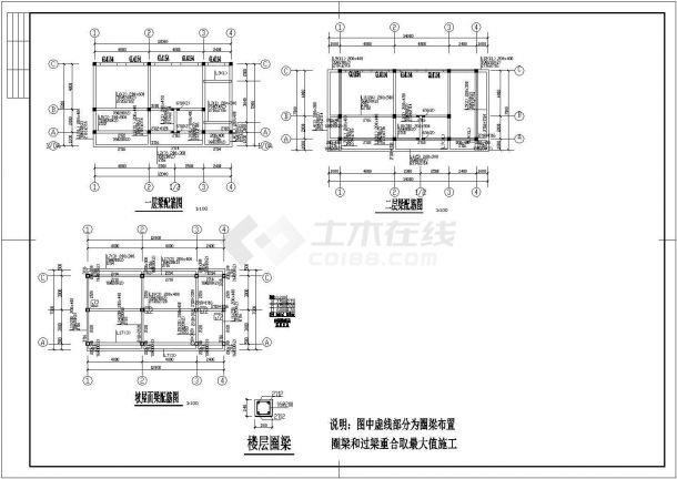 某垃圾转运站建筑结构设计全套cad施工图（坡屋面）-图二