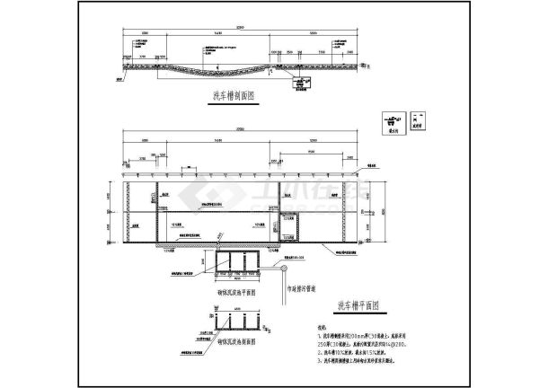 某建筑工地洗车槽建筑设计cad图纸