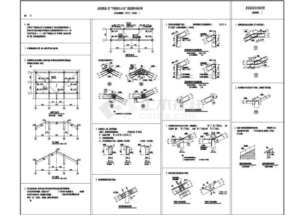 某坡屋面平法节点构造详图-图一
