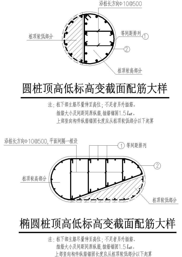 桩顶变截面节点构造详图_图1