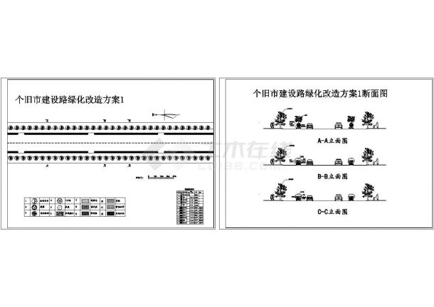 市区某道路的绿化改造方案CAD设计图-图一