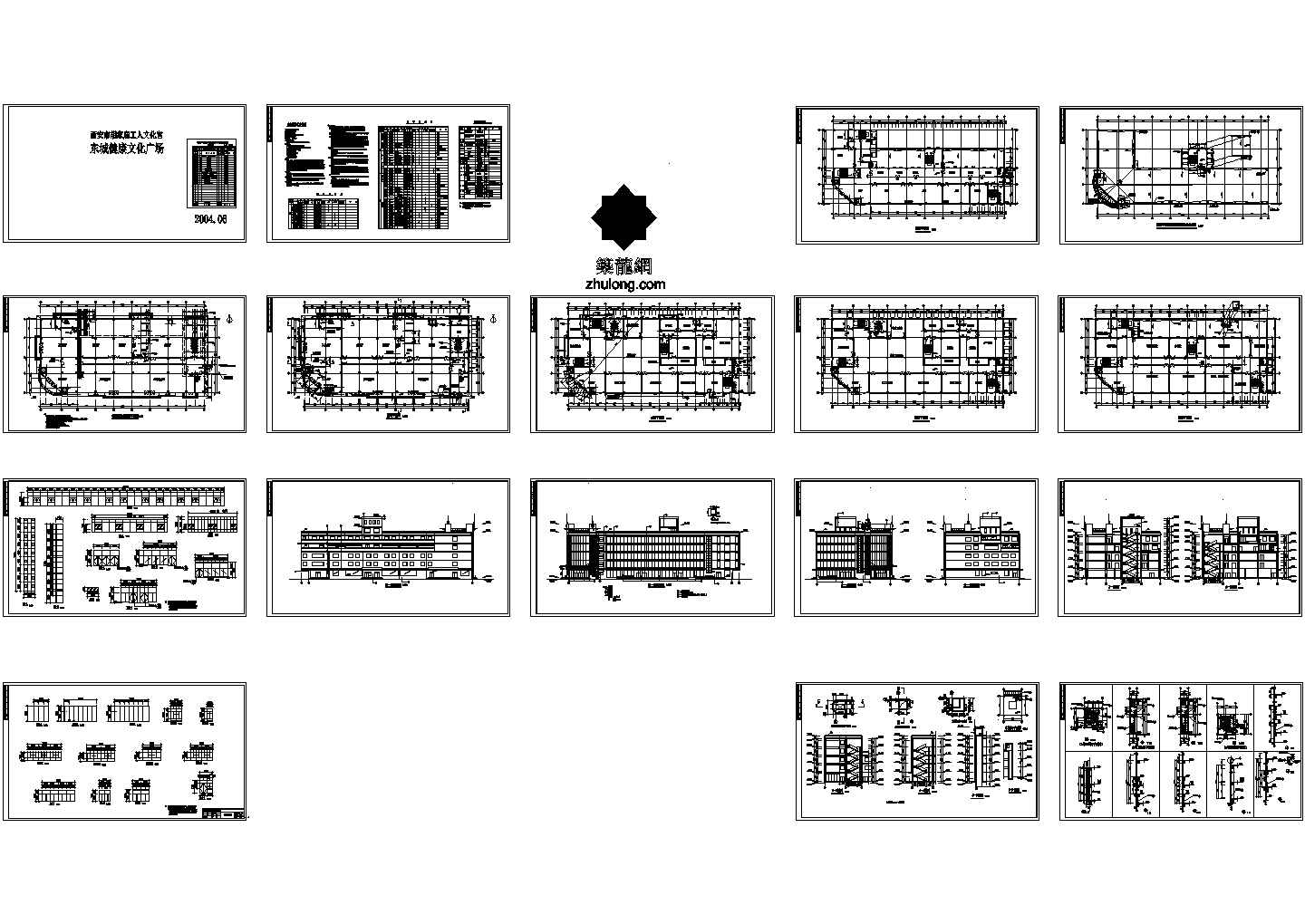陕西某工人文化宫建筑施工图(CAD，16张图纸)