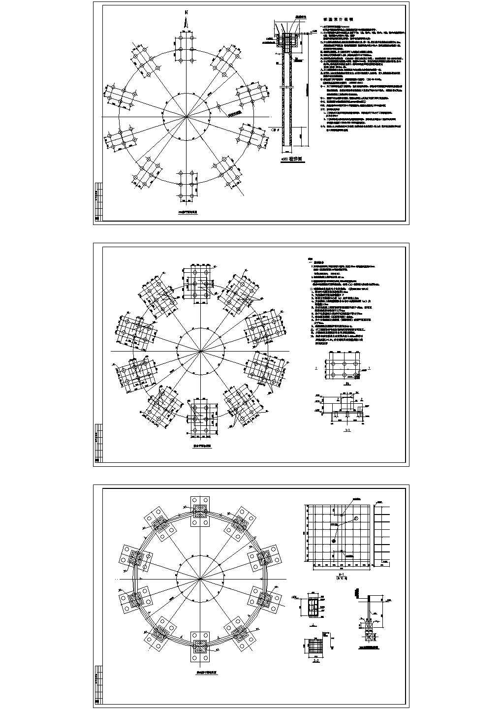 [山东]预应力管桩球罐基础施工图，3张图纸。