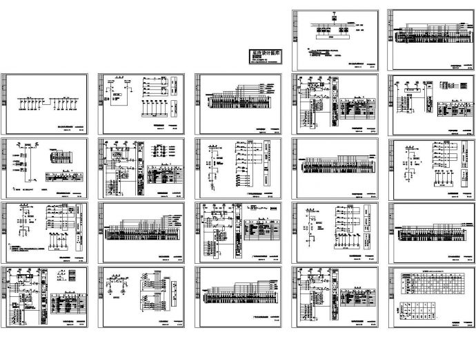 10kV变电所标准设计CAD图_图1