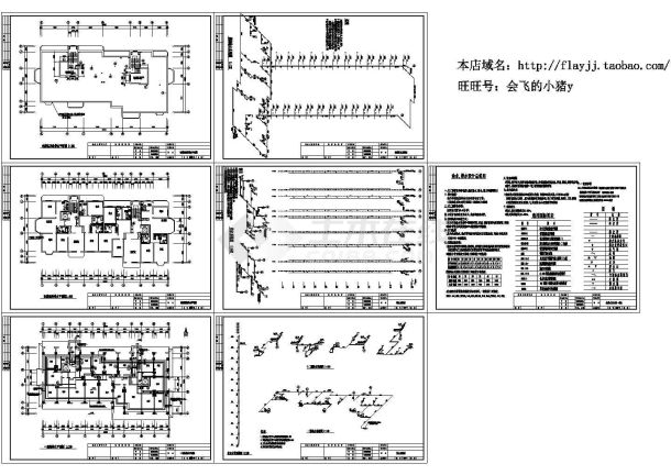 长35.55米宽18.9米11层住宅楼消防给水CAD系统图-图一