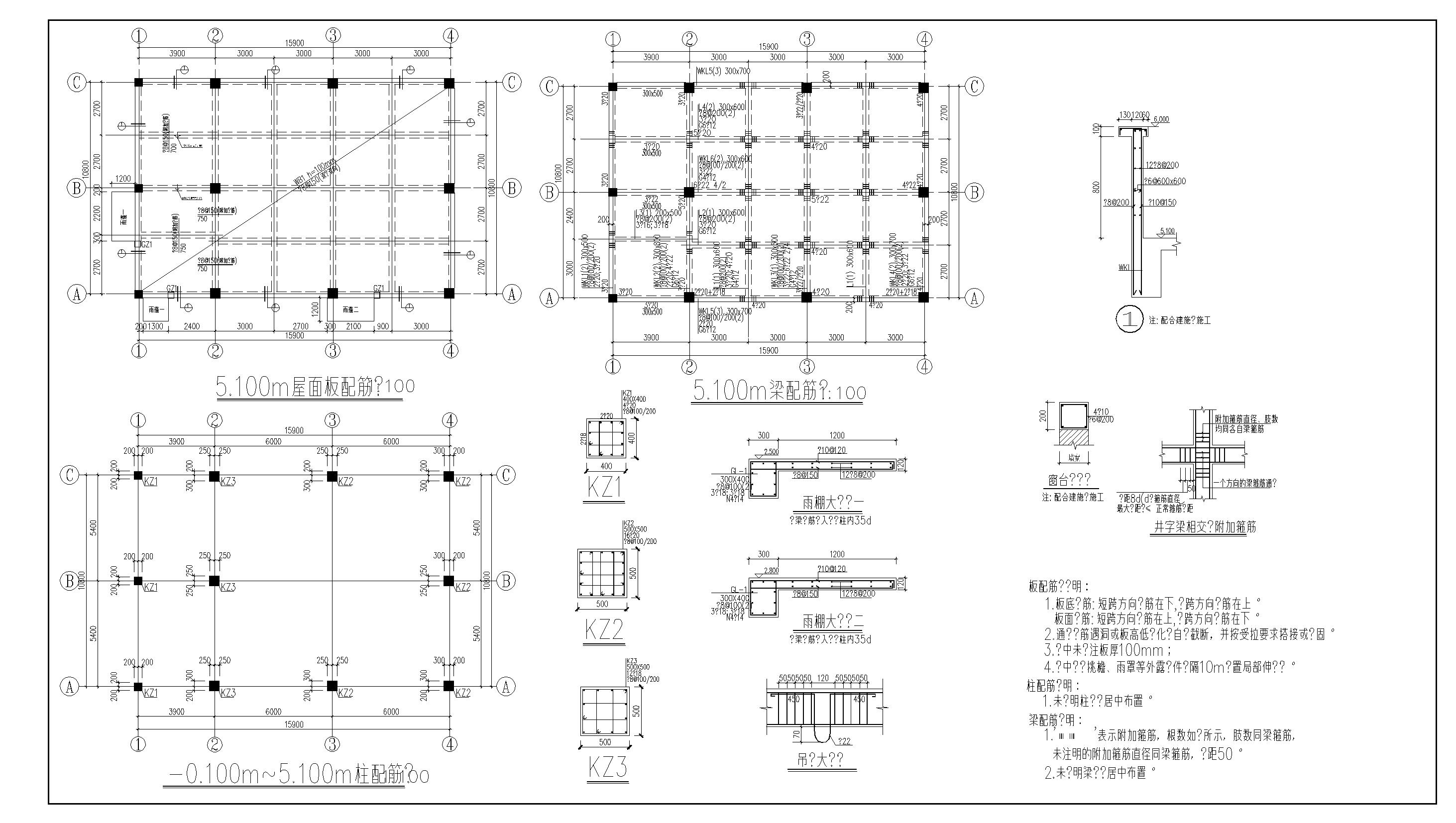 乙类单层制氧站建筑结构工艺水暖电设计施工图