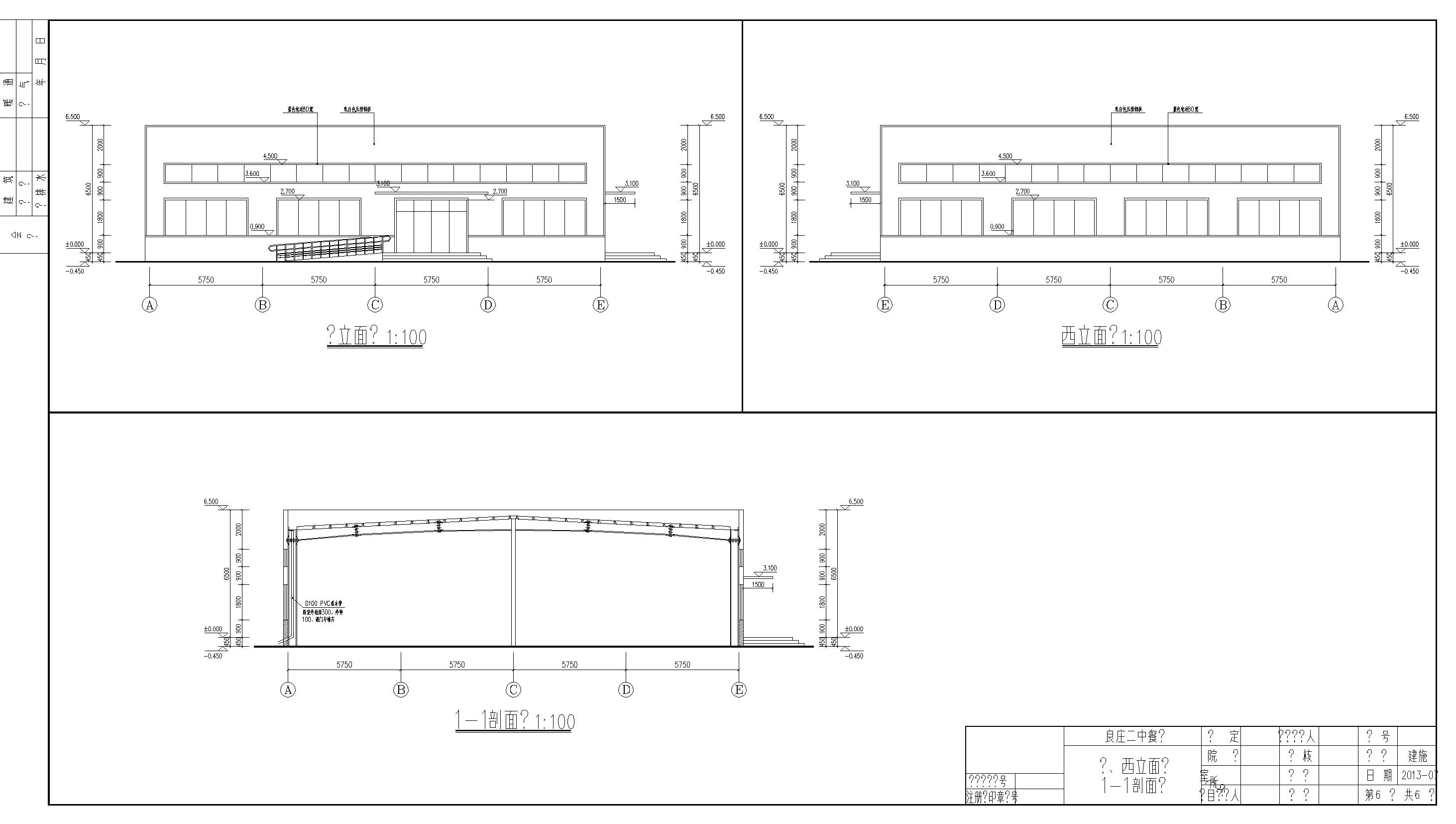 单层钢结构学生食堂建筑设计施工图